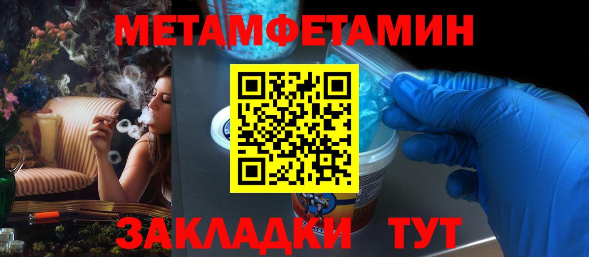 Амфетамин Розовый Клин
