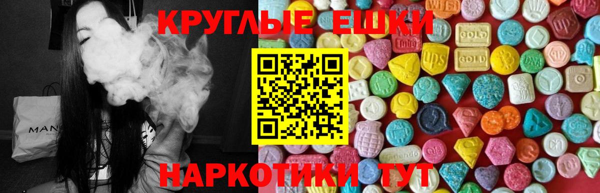 Марихуана  Клин  Вход с VPN  МДМА  Меф   Cocaine  LSD-25  APVP СОЛЬ   ГАШИШ 