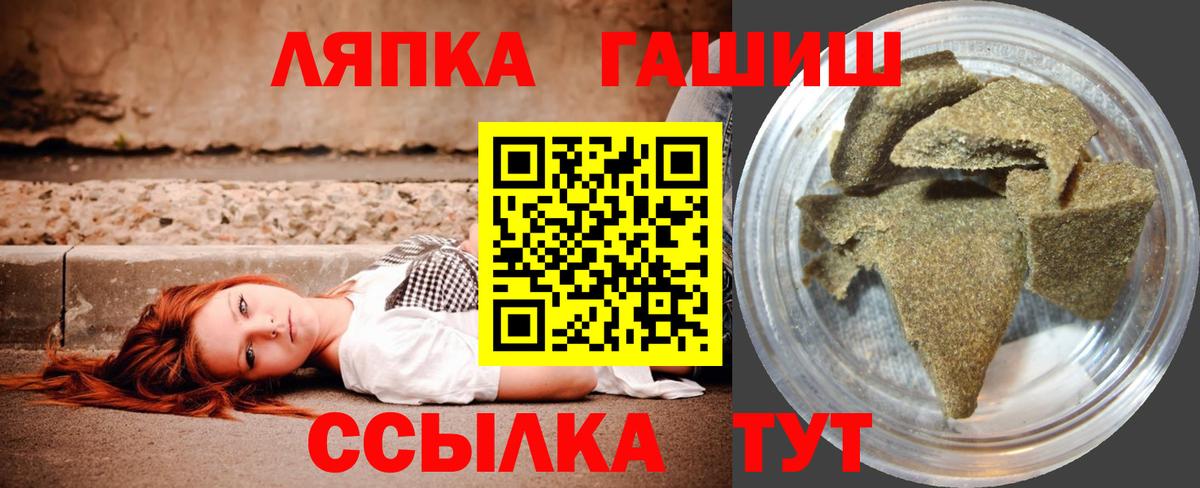 ГАШИШ индика сатива Клин