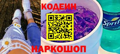 амфетамин Кинель