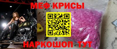 амфетамин Кинель