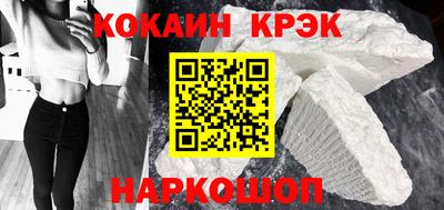 кокс Кингисепп