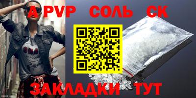 кокс Кингисепп