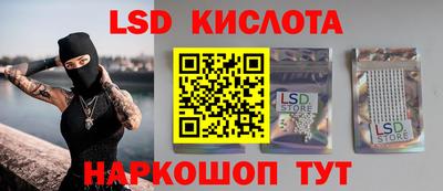 амфетамин Кинель