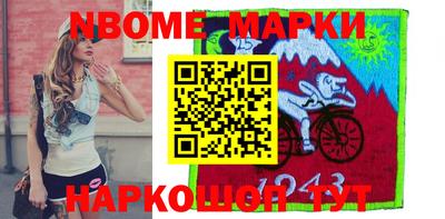 кокс Кингисепп