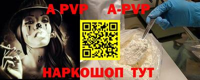 амфетамин Кинель