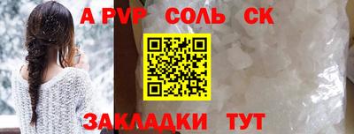 амфетамин Кинель