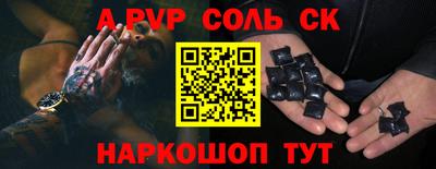 амфетамин Кинель