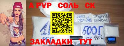 амфетамин Кинель
