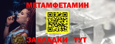 амфетамин Кинель