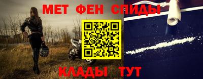 амфетамин Кинель