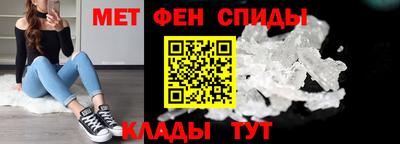 амфетамин Кинель