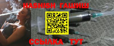 амфетамин Кинель