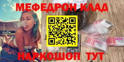 амфетамин Кинель