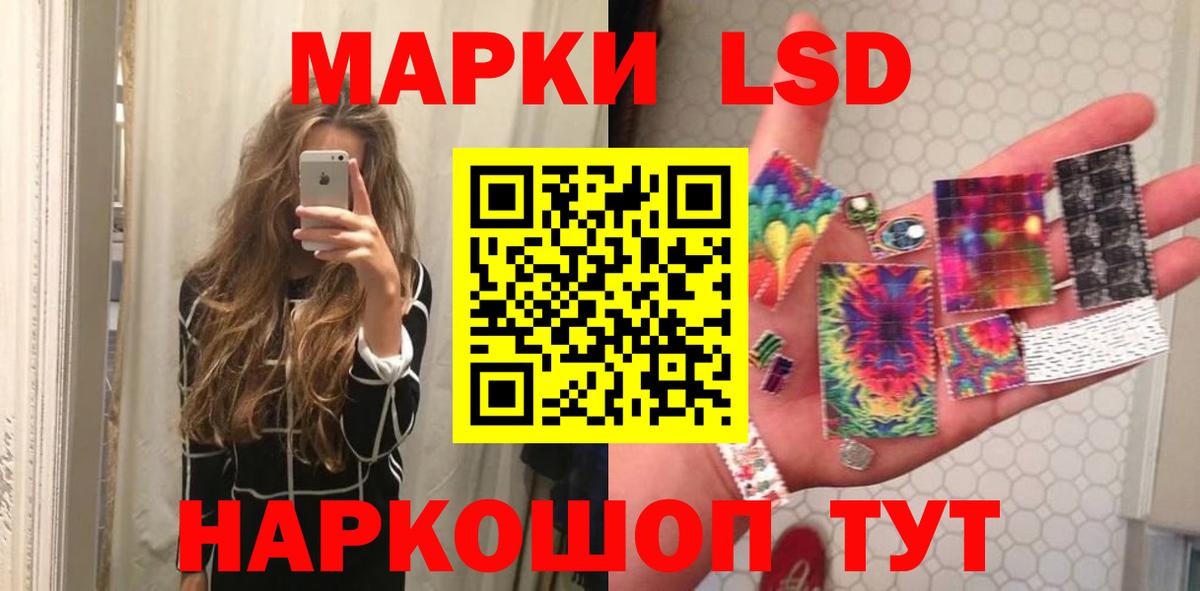 LSD-25 экстази кислота  ЛСД экстази ecstasy  Клин  Вход с VPN 