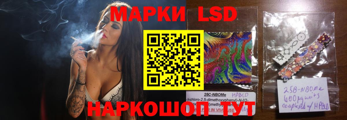 ЛСД экстази кислота Клин