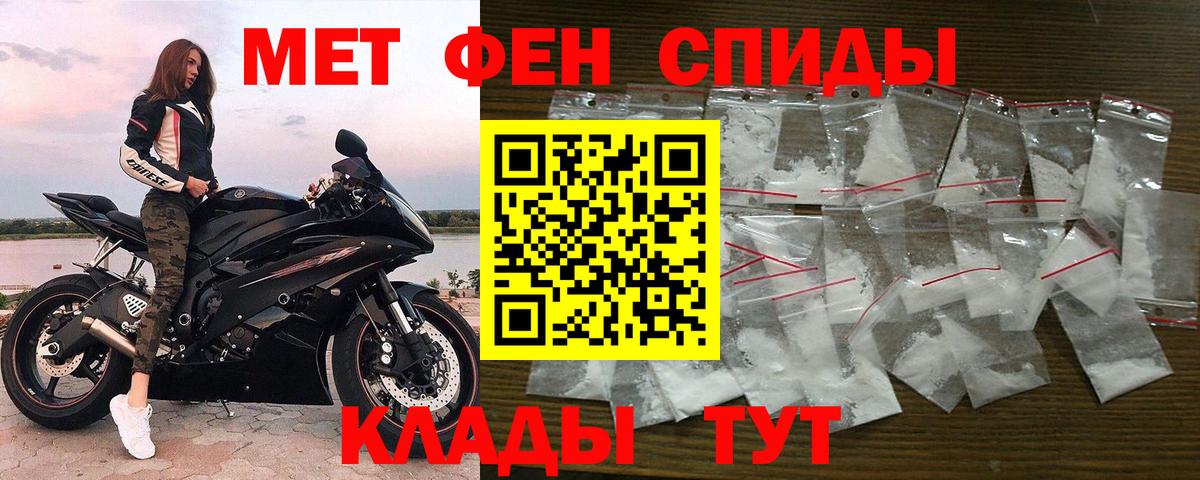 Клин  МЕТАМФЕТАМИН Methamphetamine  Вход с VPN 